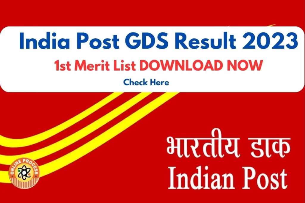 India Post GDS Result 2023