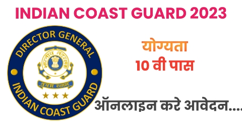 Indian Coast Guard Civilian Recruitment 2023 