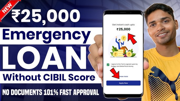 Cibil Score Instant Loan 2023 